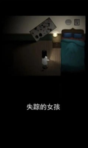 鬼影重重安卓版
