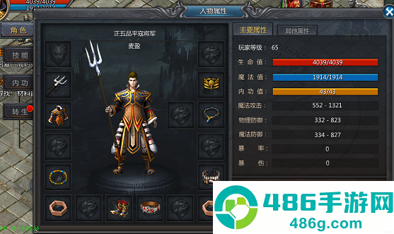 王者传奇手游官方正版手机游戏