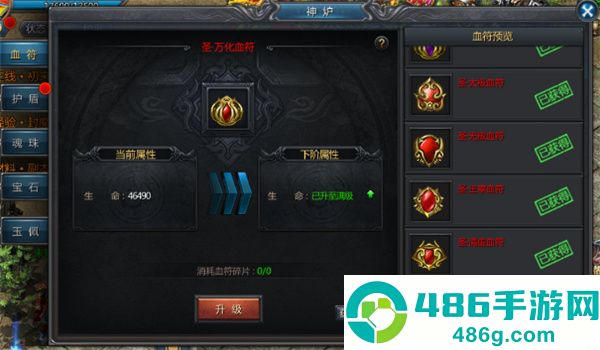 王者传奇手游官方正版手机游戏