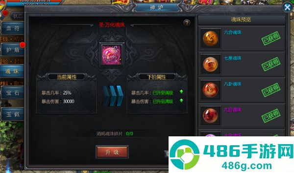王者传奇手游官方正版手机游戏