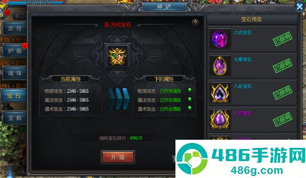 王者传奇手游官方正版手机游戏