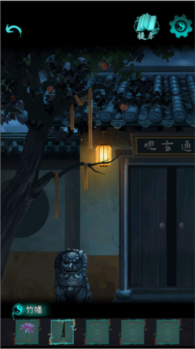 点灯2叩门怨最新版