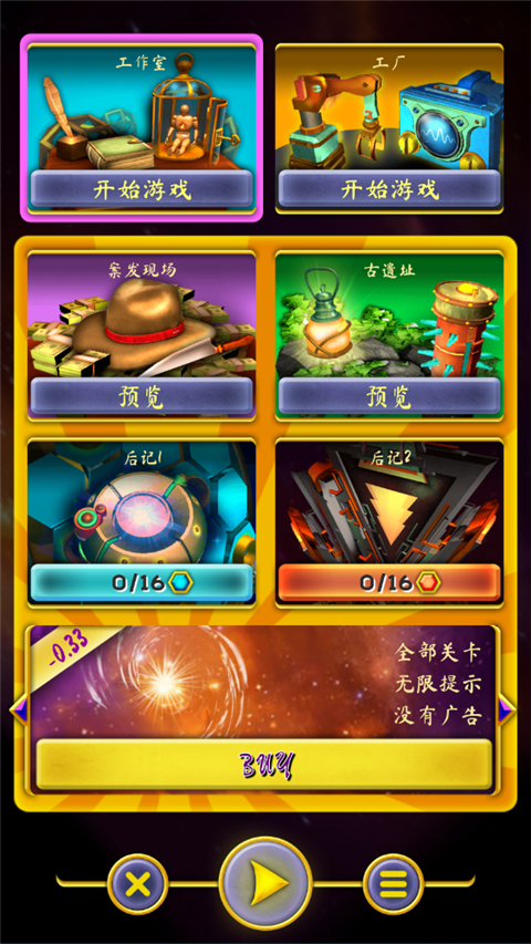 起源之门