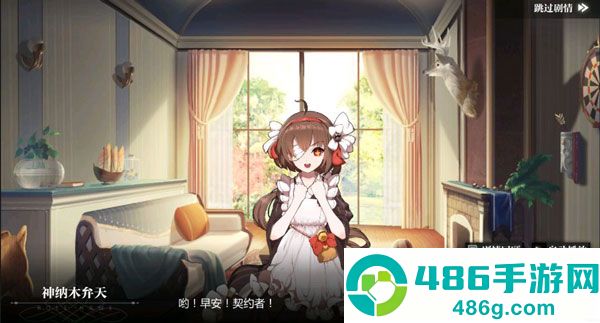 灵魂潮汐手游官服