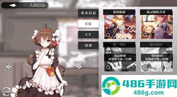 灵魂潮汐手游官服