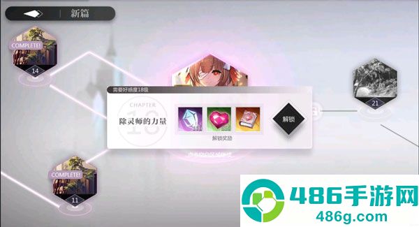 灵魂潮汐手游官服