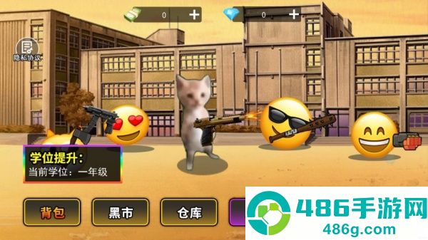猫猫世界游戏