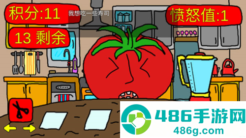 番茄先生小游戏