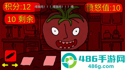 番茄先生小游戏