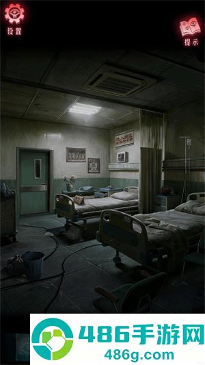 借眼解密游戏