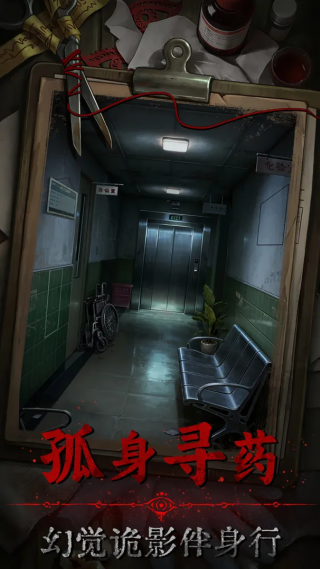 借眼