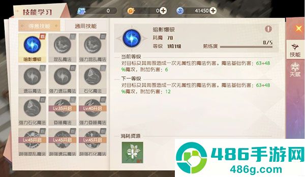 魔力宝贝旅人游戏