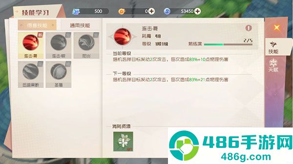 魔力宝贝旅人游戏