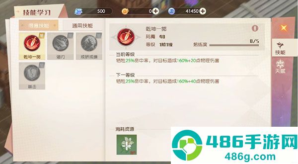 魔力宝贝旅人游戏