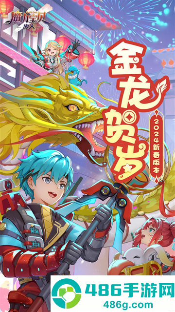魔力宝贝旅人游戏