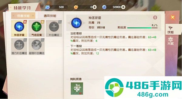 魔力宝贝旅人游戏