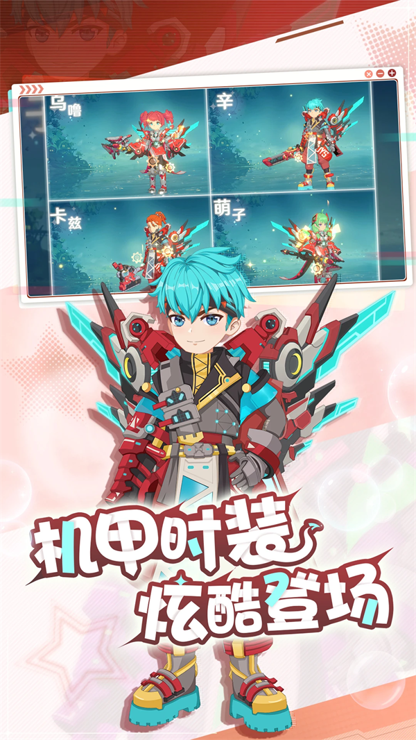 魔力宝贝：旅人