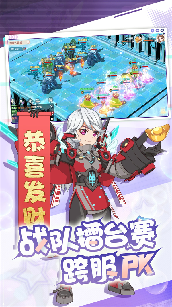 魔力宝贝：旅人