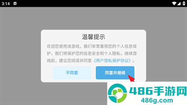 城市超级英雄游戏