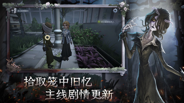 第五人格