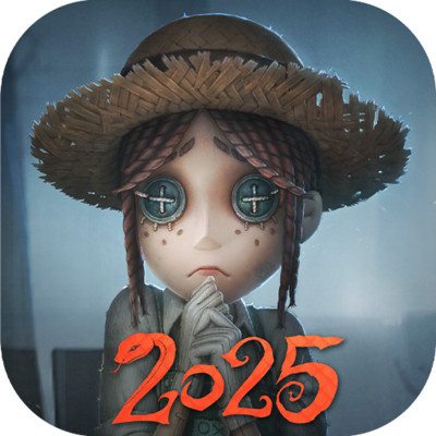 第五人格荣耀版
