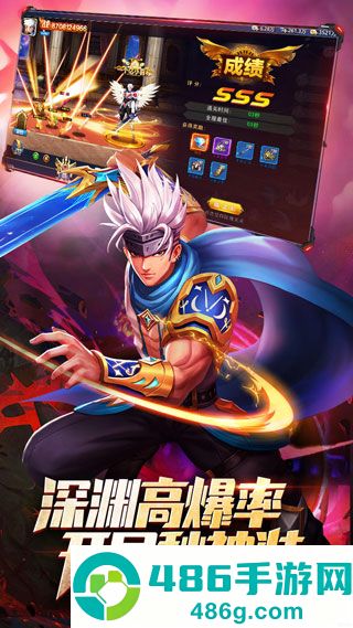 异界深渊觉醒手游官方