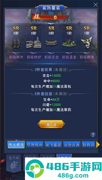 异界深渊觉醒手游官方