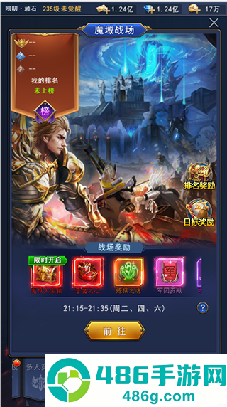 异界深渊觉醒手游官方