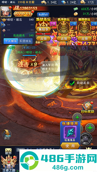 异界深渊觉醒手游官方