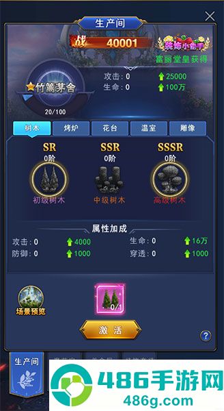 异界深渊觉醒手游官方