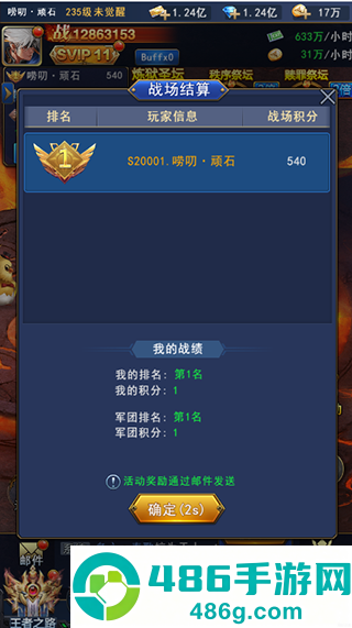 异界深渊觉醒手游官方