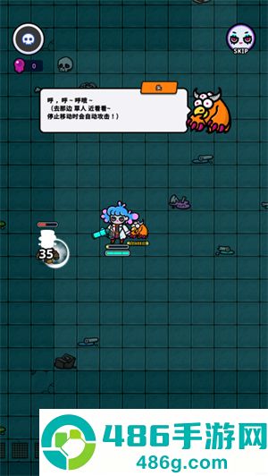 地城异变生存战无限金币版