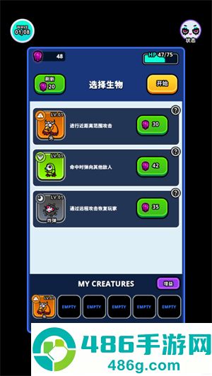 地城异变生存战无限金币版