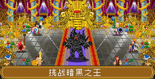 苏打地牢2