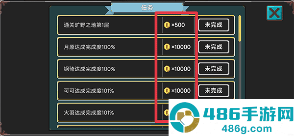 兽潮来袭安卓版最新