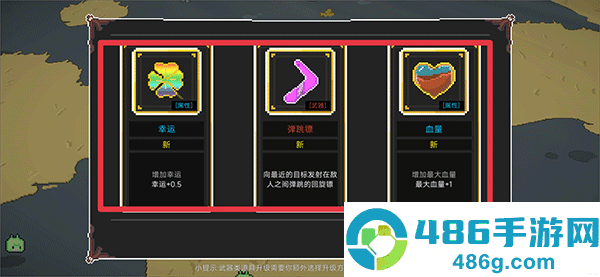 兽潮来袭安卓版最新