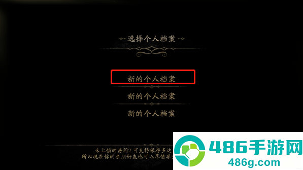 未上锁的房间2汉化版安卓免费版