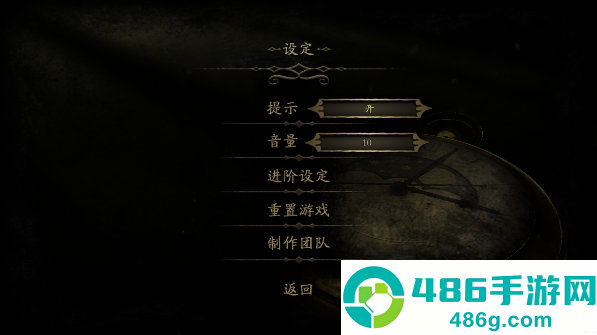 未上锁的房间2汉化版安卓免费版