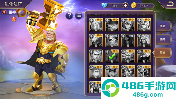 塔防纪元游戏