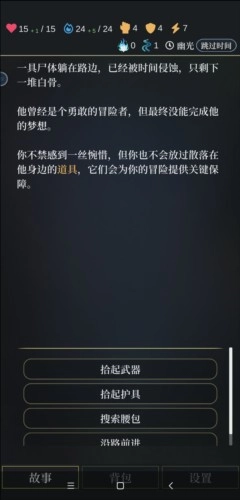 无光之潮安卓版手机游戏