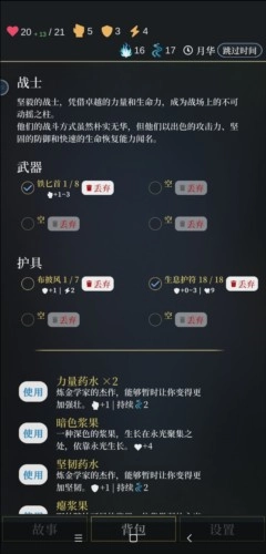 无光之潮安卓版手机游戏
