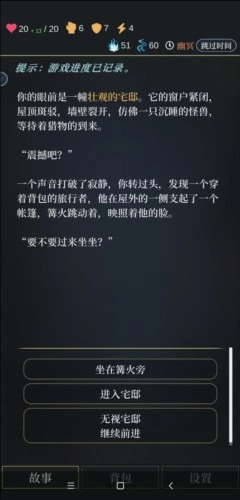 无光之潮安卓版手机游戏