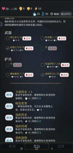 无光之潮安卓版手机游戏