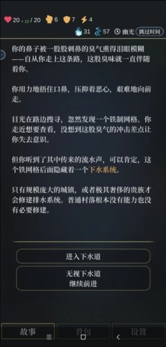 无光之潮安卓版手机游戏