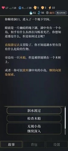 无光之潮