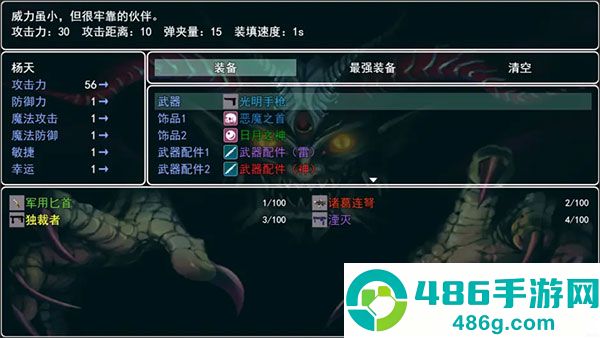 孤胆惊魂2消失的207最新