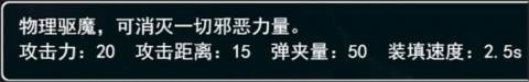 孤胆惊魂2消失的207最新