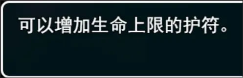 孤胆惊魂2消失的207最新