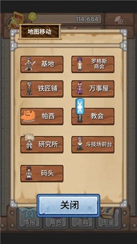 宝藏猎人寻宝模拟器