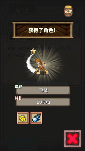 宝藏猎人寻宝模拟器